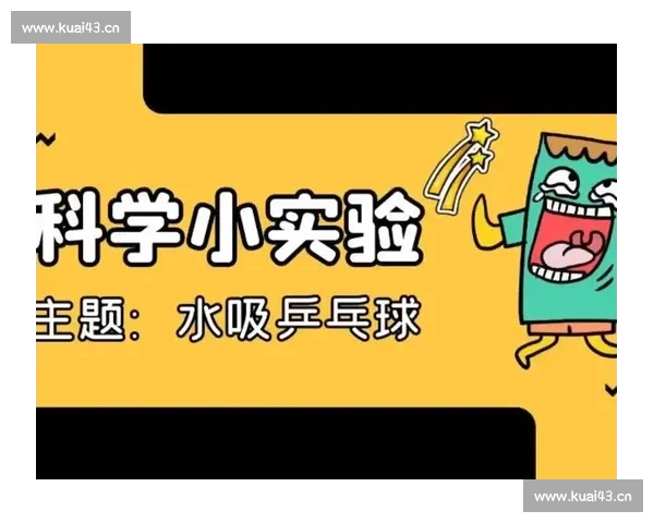 以乒乓球专项训练为核心提升竞技能力与科学教学实践研究路径探索